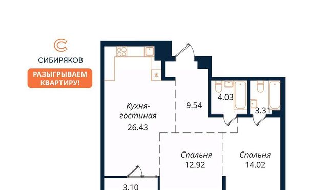 р-н Октябрьский ул Юрия Левитанского фото