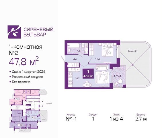 р-н Ленинградский ул Ключевая 27б фото