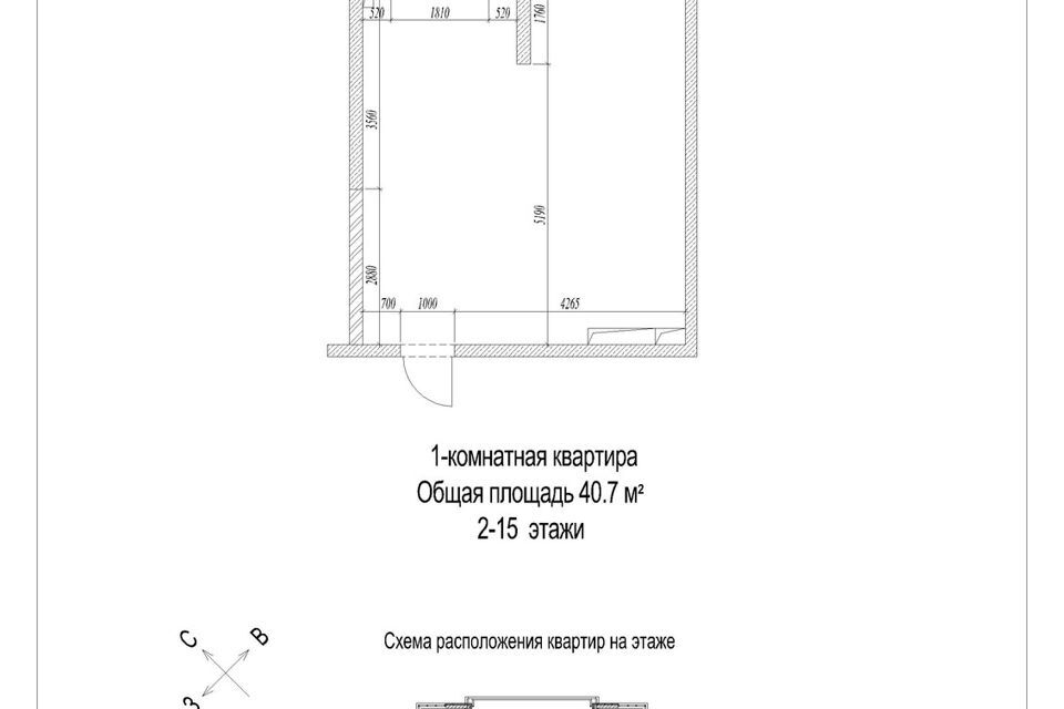 квартира г Кемерово р-н Ленинский Кемеровская область — Кузбасс, Жилой комплекс Сити парк, Кемеровский городской округ фото 3