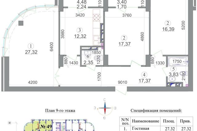 г Владикавказ городской округ Владикавказ, Затеречный фото