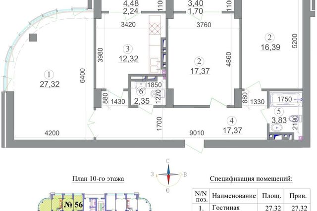 р-н Затеречный городской округ Владикавказ, Затеречный фото