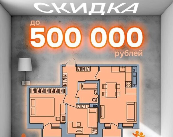 р-н Первомайский Ракетный ул Ракетная 28а ЖД «Старт» фото