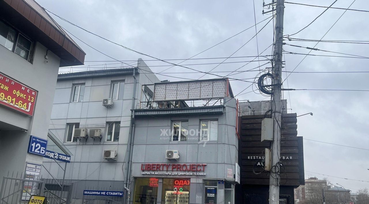 офис г Новосибирск р-н Центральный ул Мичурина 12а фото 1