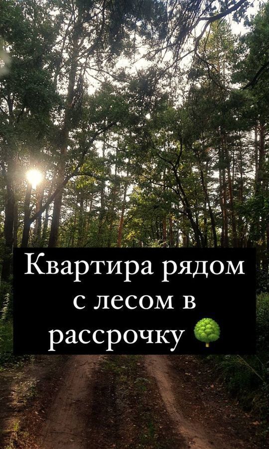 квартира г Махачкала р-н Кировский Благородная ул., 17 фото 1