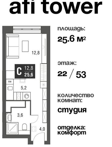 проезд Серебрякова 11/13к 1 фото