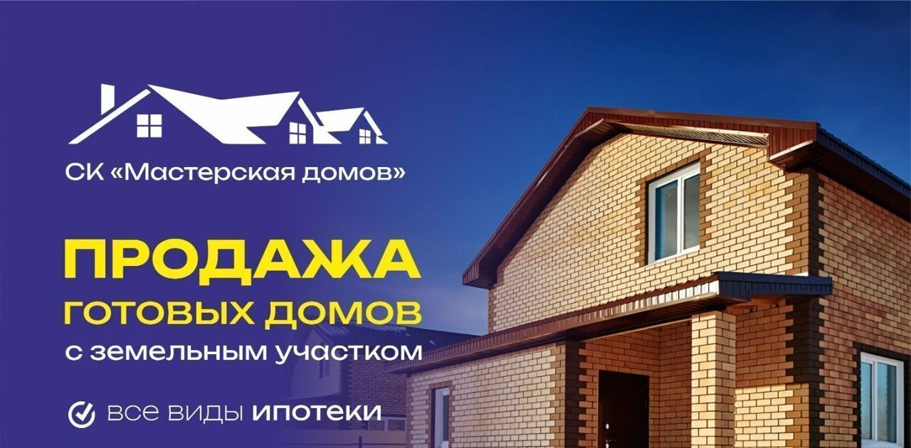 дом р-н Сосновский д Малиновка Кременкульское с/пос фото 11