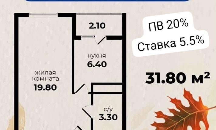 квартира р-н Шпаковский г Михайловск ул Прекрасная жилой район «Гармония» жилой район Гармония фото 2