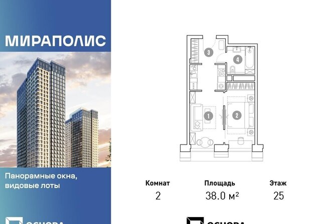 метро Ростокино дом 222/2 4 квартал «МИРАПОЛИС» муниципальный округ Ярославский фото