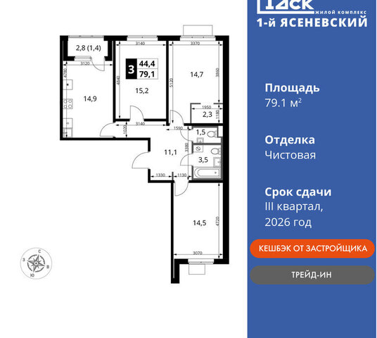 ЖК «1-й Ясеневский» 3 метро Коммунарка метро Теплый Стан ТиНАО фото