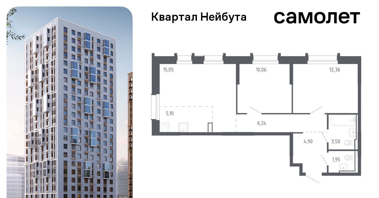 квартира г Владивосток р-н Ленинский ЖК «Квартал Нейбута» 141к/2 фото 1