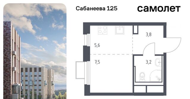 ул Сабанеева 1/3 ЖК «Сабанеева 125» фото