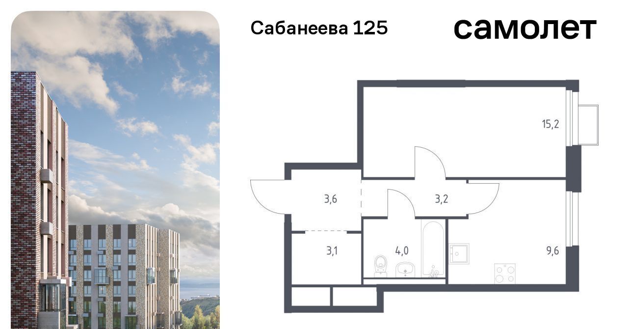 квартира г Владивосток р-н Первореченский ул Сабанеева 1/3 фото 1