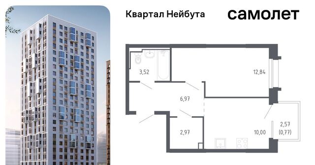 р-н Ленинский ЖК «Квартал Нейбута» 141к/2 фото