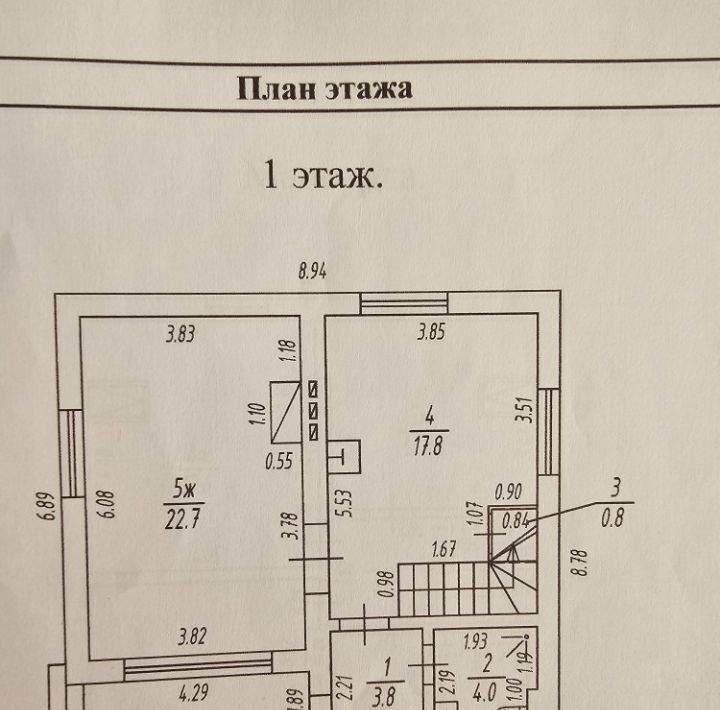 дом р-н Зеленоградский г Зеленоградск ул Красная Волна садоводческое товарищество фото 29