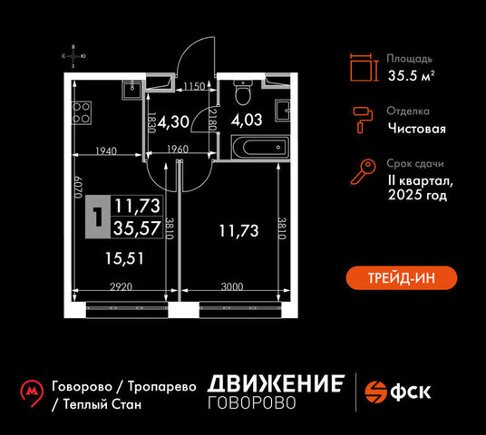 квартал № 1 метро Говорово ЗАО район Солнцево № 3, жилой комплекс Движение. Говорово, к 1 фото