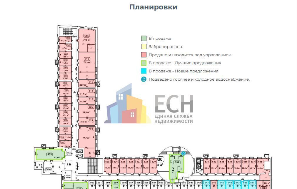 офис г Москва метро Сретенский бульвар пер Уланский 22с/1 фото 1