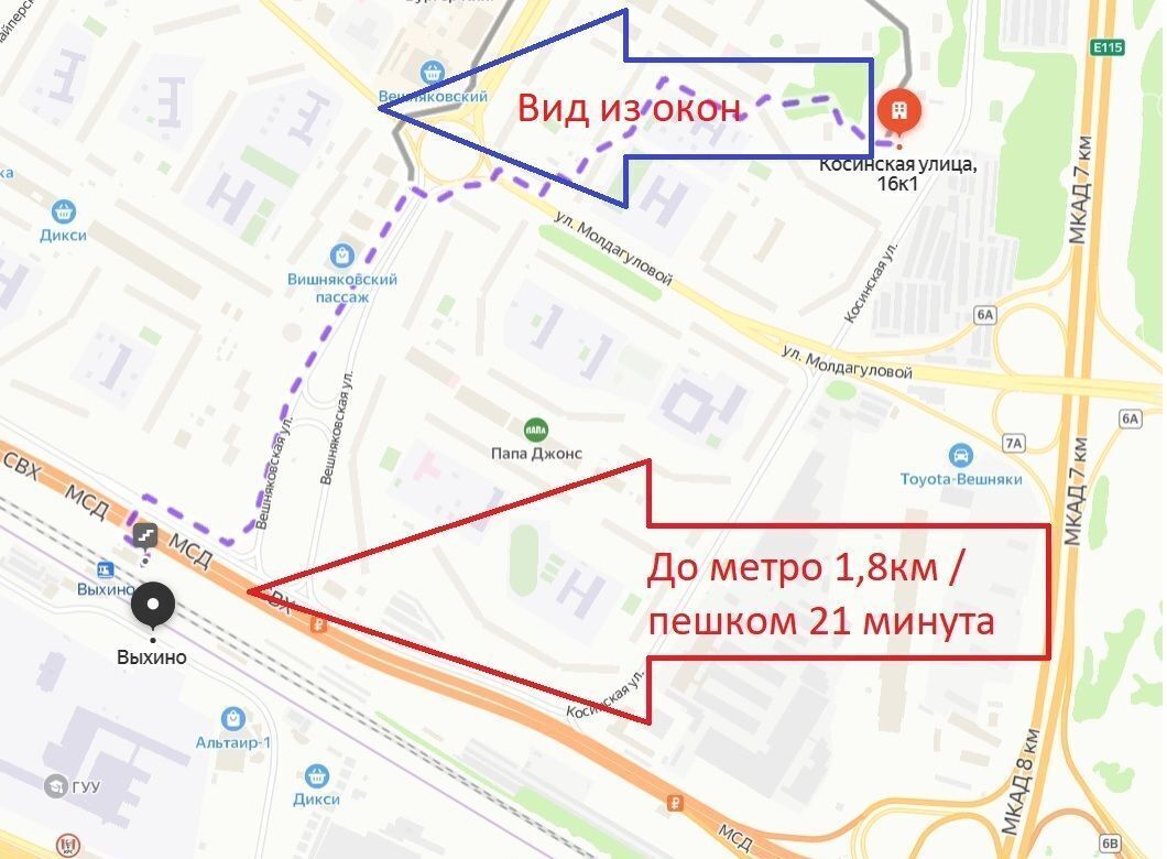 квартира г Москва метро Выхино ул Косинская 16к/1 фото 16