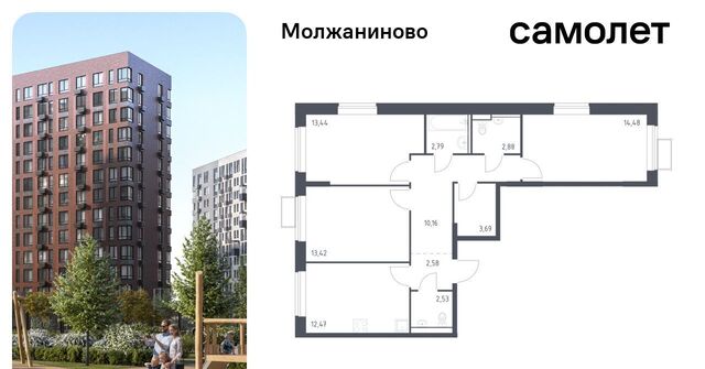 метро Ховрино ЖК Молжаниново к 5 фото