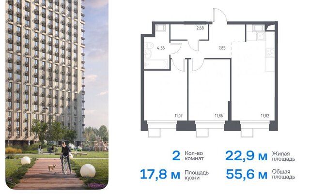 ТиНАО многофункциональный комплекс Тропарево Парк, к 2. 3 фото