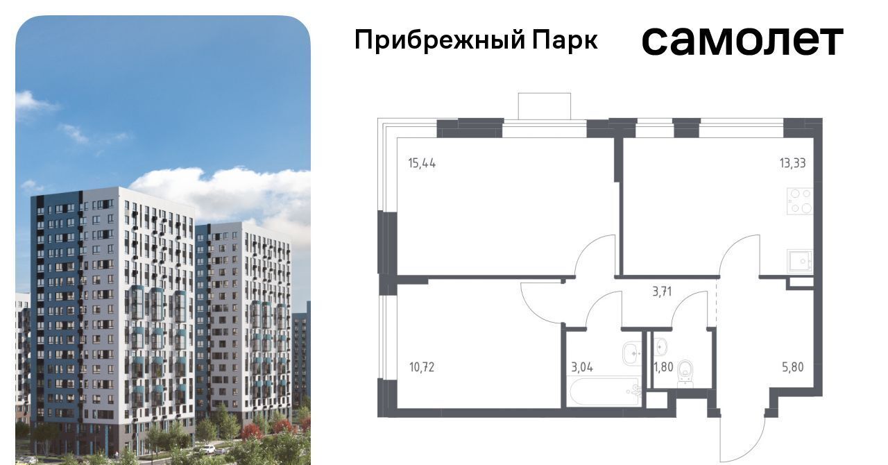 квартира городской округ Домодедово с Ям ЖК Прибрежный Парк 7/2 Щербинка фото 1