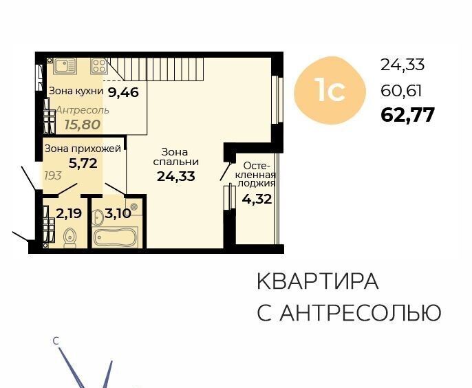 квартира г Верхняя Пышма ул Огнеупорщиков 5б Проспект Космонавтов фото 1