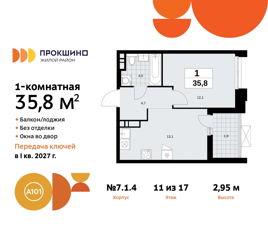 квартира г Москва п Сосенское д Прокшино пр-кт Прокшинский 11 ЖК Прокшино метро Румянцево метро Теплый Стан Сосенское, Филатов луг, Калужское, Прокшино, Саларьево фото 1