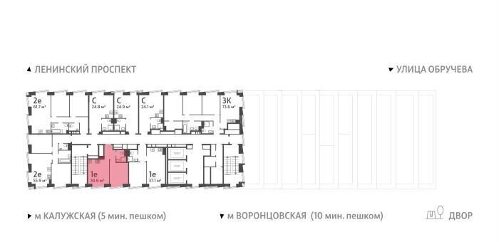 квартира г Москва метро Калужская ул Обручева 30 фото 2