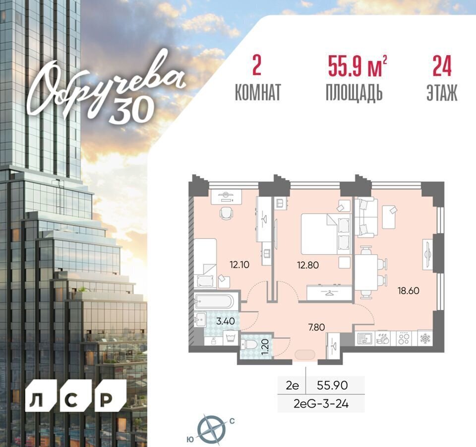 квартира г Москва метро Калужская ул Обручева 30 фото 1