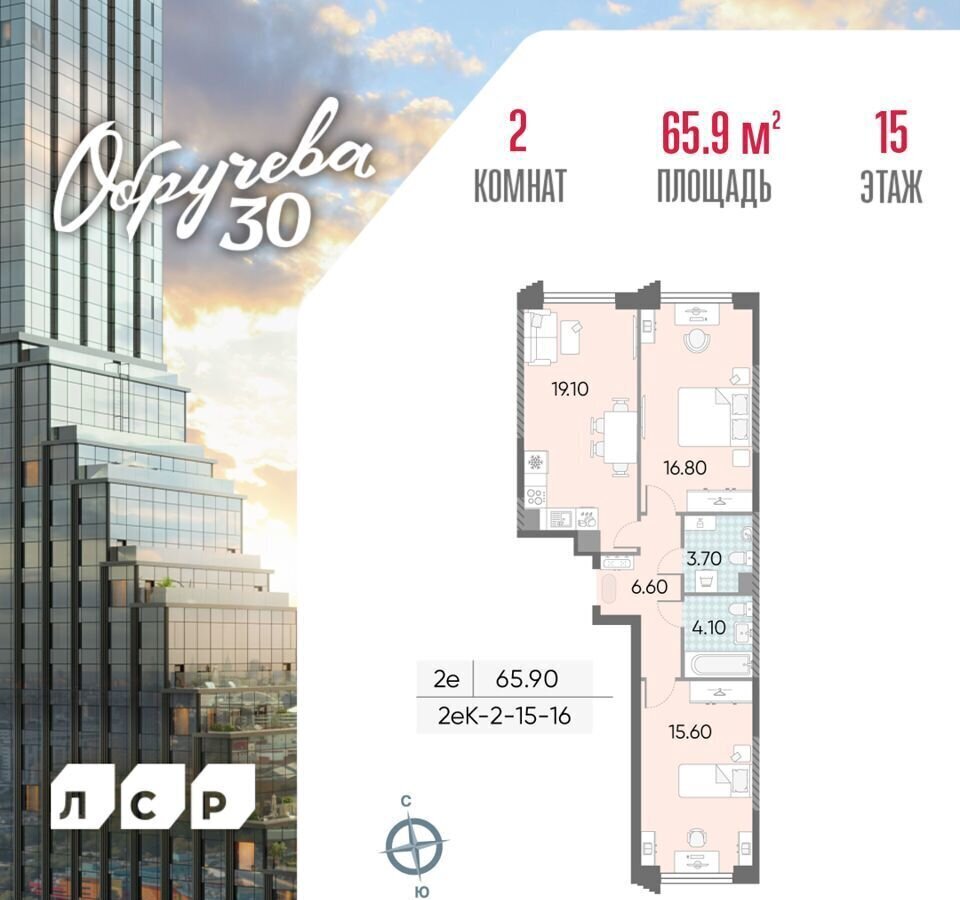 квартира г Москва метро Калужская ул Обручева 30 фото 1