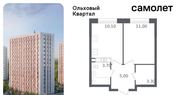ЖК «Ольховый Квартал» метро Ольховая к 2. 2 фото