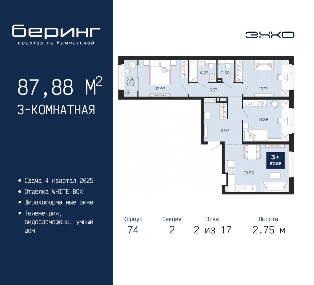 квартира г Тюмень ул Камчатская 70 ЖК «Беринг» Ленинский административный округ фото 1