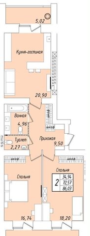 г Йошкар-Ола ЖК «Мирный» жилой дом фото