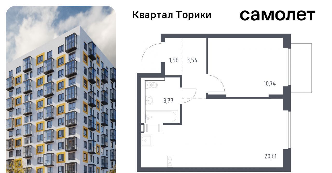 квартира р-н Ломоносовский Виллозское городское поселение, Проспект Ветеранов, Квартал Торики жилой комплекс, к 1. 1 фото 1