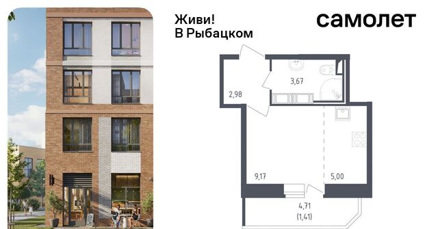 метро Рыбацкое ЖК Живи в Рыбацком 4 округ Рыбацкое фото