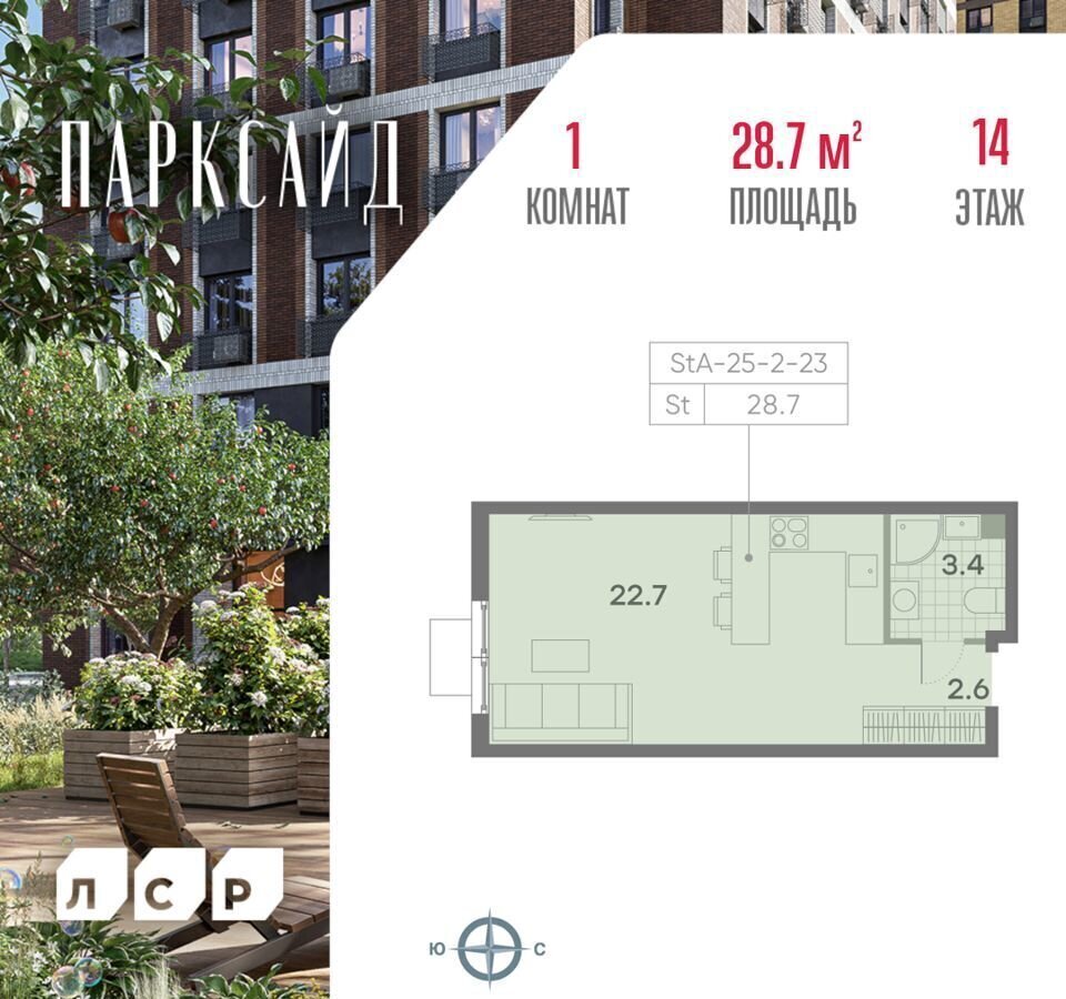 квартира г Москва метро Битцевский парк ул Красного Маяка 26 ЖК «Parkside» муниципальный округ Чертаново Центральное фото 1