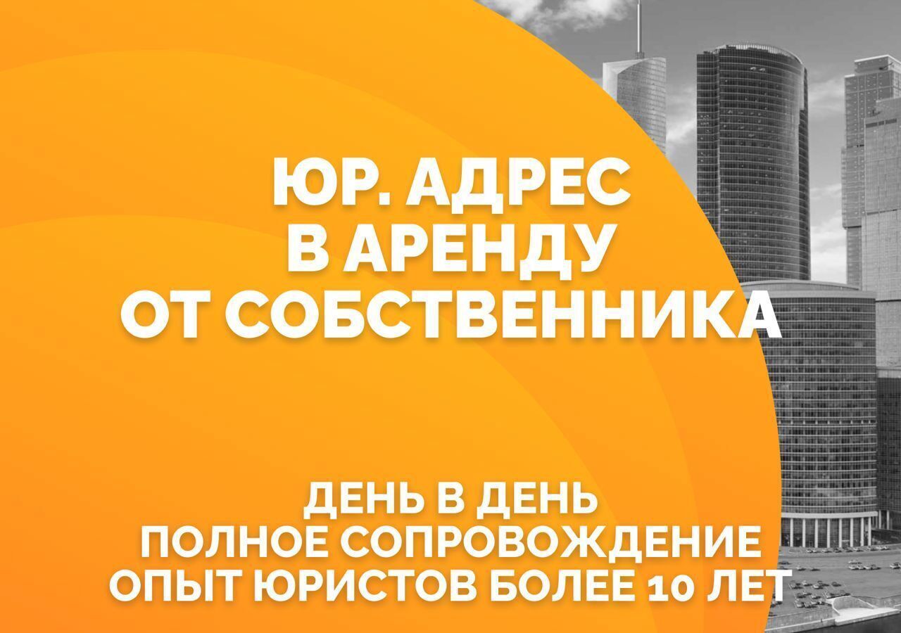 офис г Москва метро Тимирязевская ул Яблочкова 31г муниципальный округ Бутырский фото 2