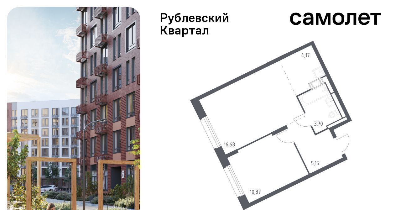 квартира городской округ Одинцовский с Лайково Город-событие мкр, Одинцово, 62 фото 1