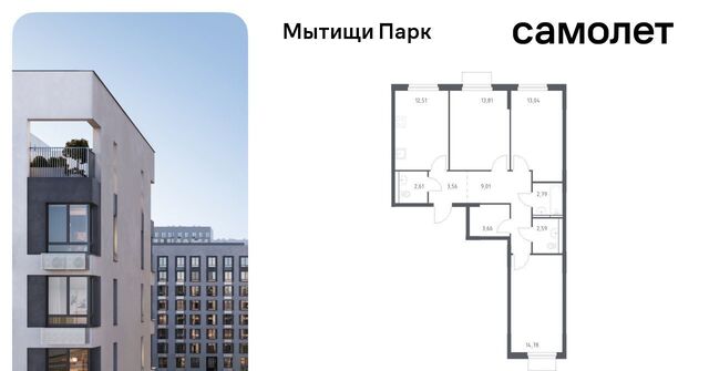 ЖК «Мытищи Парк» к 5, Ростокино фото
