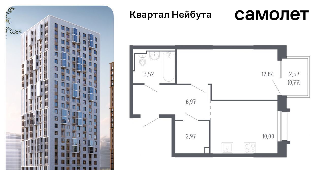 квартира г Владивосток р-н Ленинский ЖК «Квартал Нейбута» 141к/2 фото 1