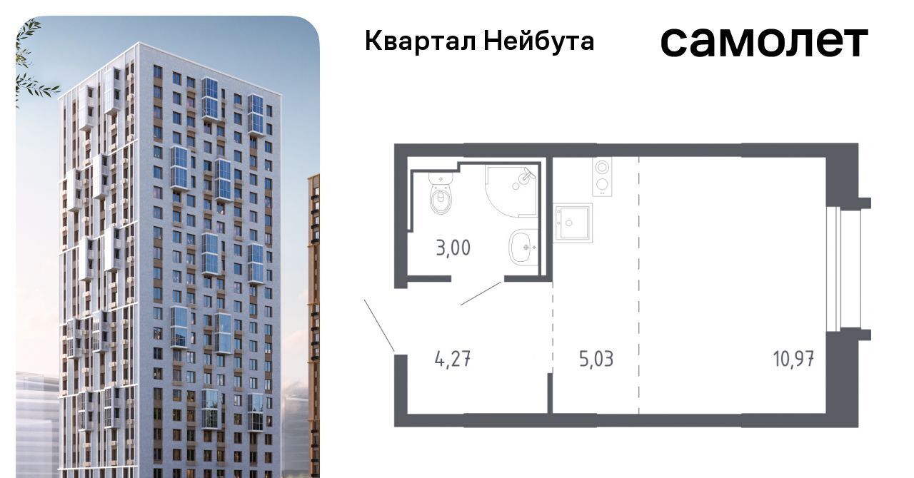 квартира г Владивосток р-н Ленинский ЖК «Квартал Нейбута» 141к/1 фото 1