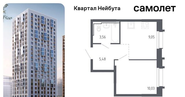 р-н Ленинский ЖК «Квартал Нейбута» 141к/2 фото