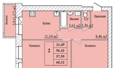 квартира г Ярославль п Парижская Коммуна р-н Дзержинский 1 этап фото 7