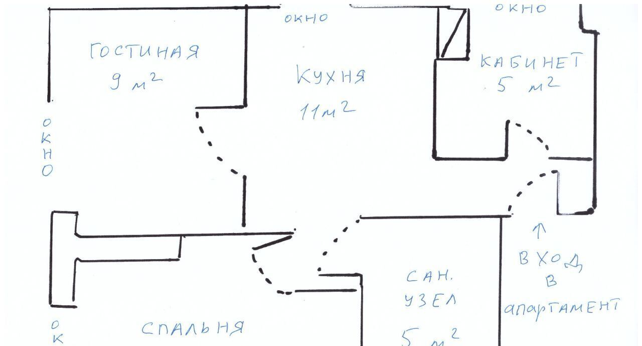 квартира г Москва метро Дмитровская ул Новодмитровская 2к/1а фото 22