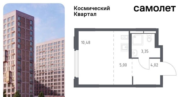 мкр Юбилейный Щёлковская фото