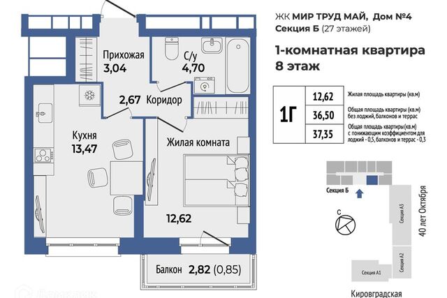 Екатеринбург городской округ, улица 40-летия Октября, 31 стр фото