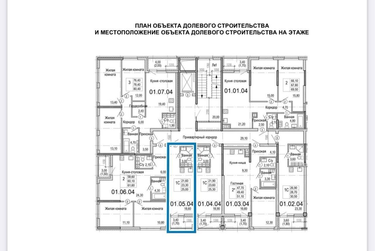 квартира г Екатеринбург р-н Кировский ЖК «Традиция» пер. Курьинский/ул. Студенческая/Лодыгина/Комсомольская фото 5