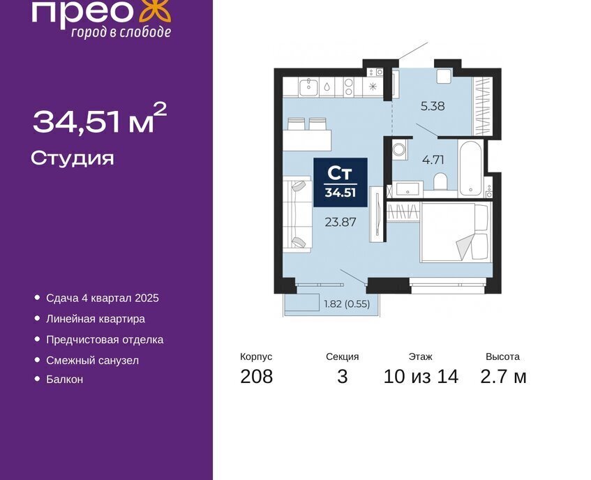 квартира г Тюмень ул Арктическая 14 Калининский административный округ фото 1