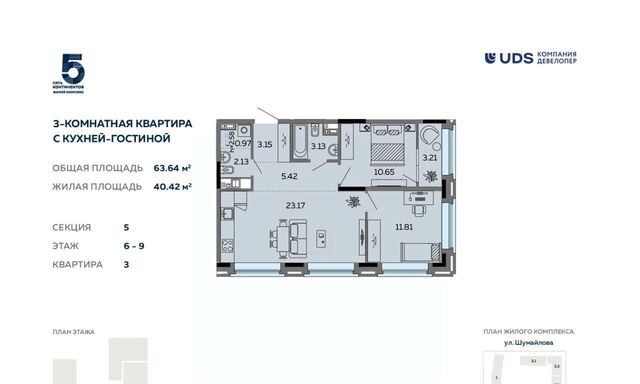 р-н Октябрьский ул Карла Маркса 304в фото