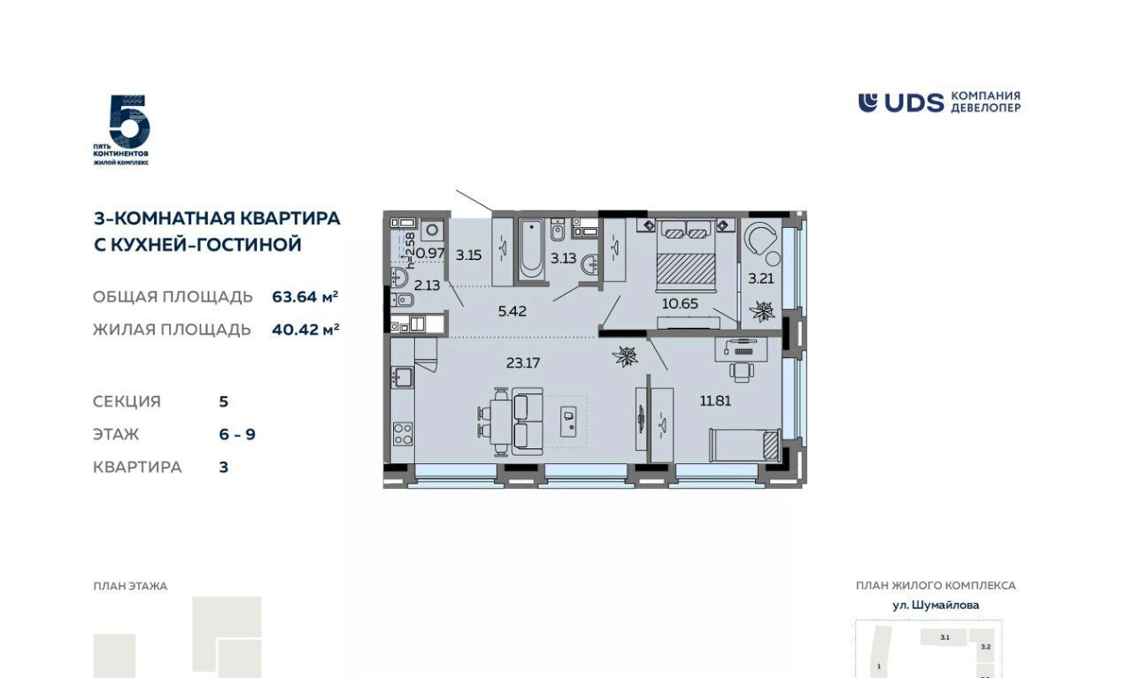квартира г Ижевск р-н Октябрьский ул Карла Маркса 304в фото 1