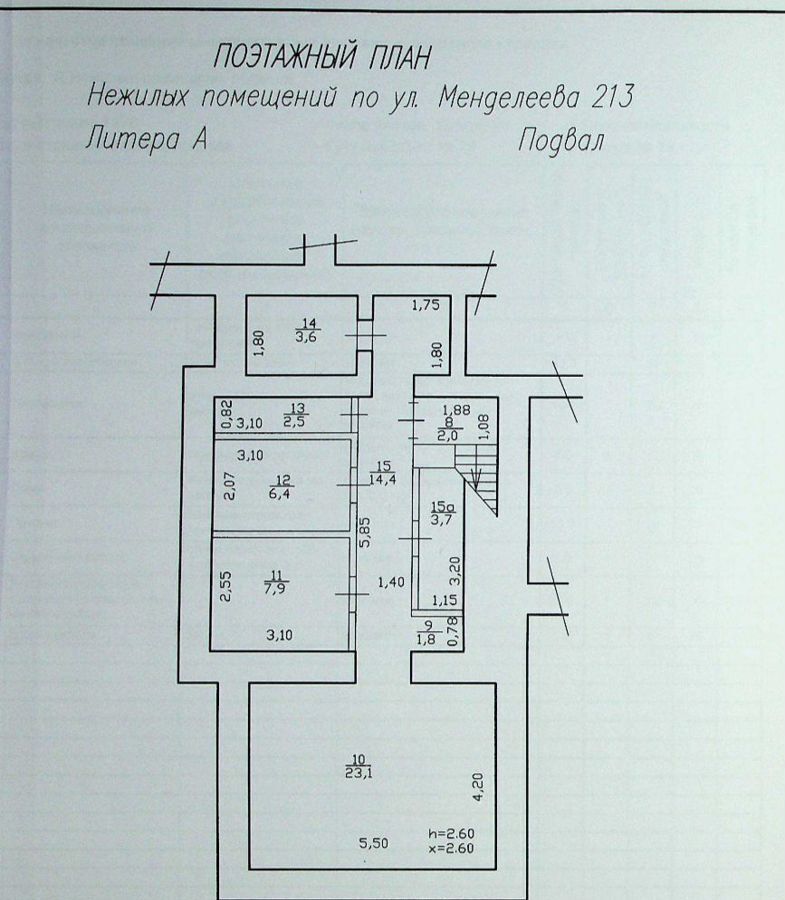 свободного назначения г Уфа р-н Октябрьский ул Менделеева 213 фото 6